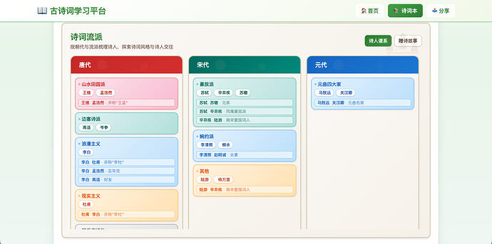 截屏2026-05-10 23.52.26