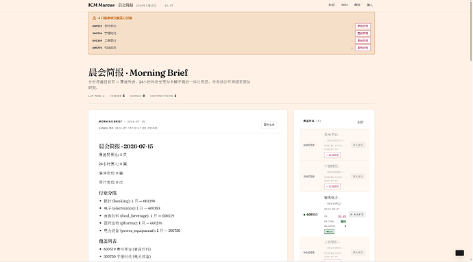 屏幕截图 2026-07-15 234740