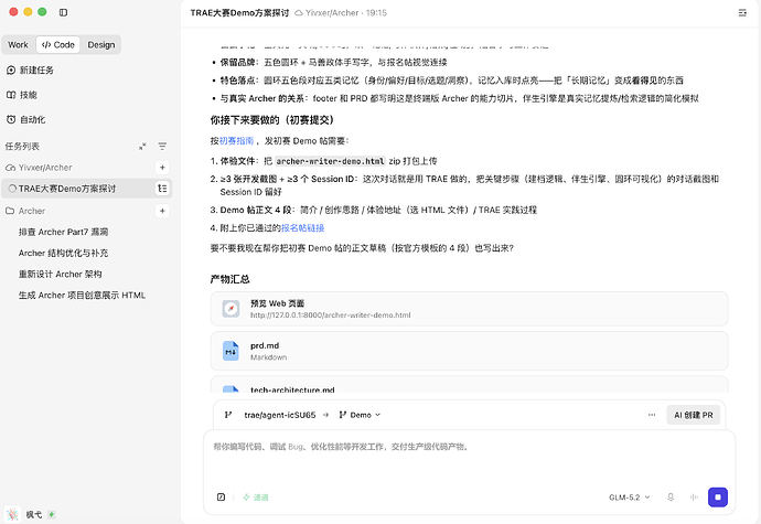 截屏2026-06-24 19.15.53