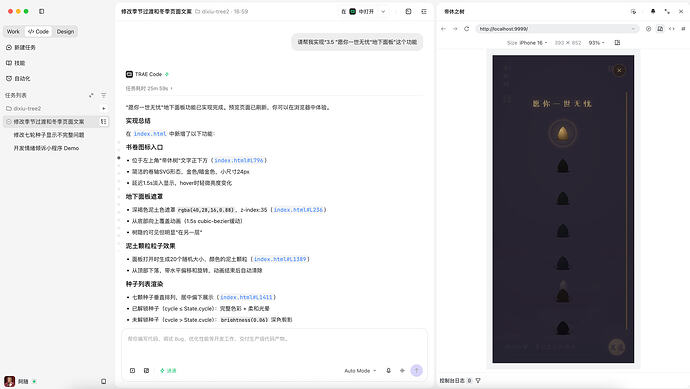 截屏2026-07-12 下午8.14.20