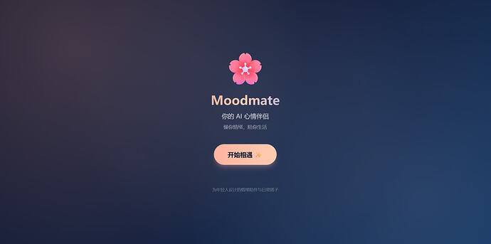 配图2