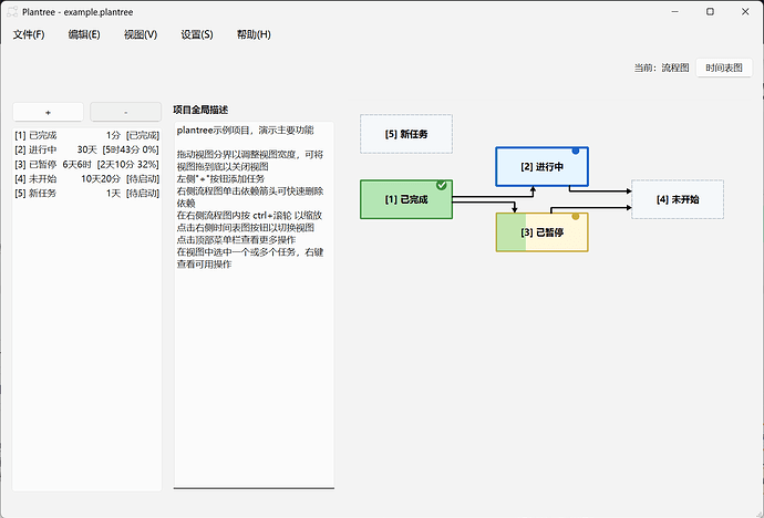 屏幕截图 2026-07-09 164023