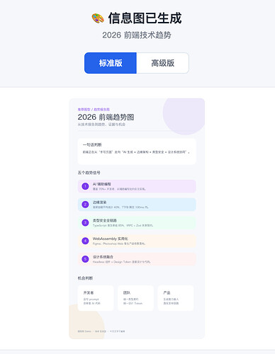 截屏2026-07-14 13.33.01