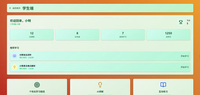 Screenshot 2026-05-05 170718