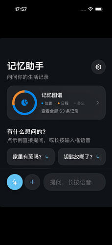 08-玻璃主题