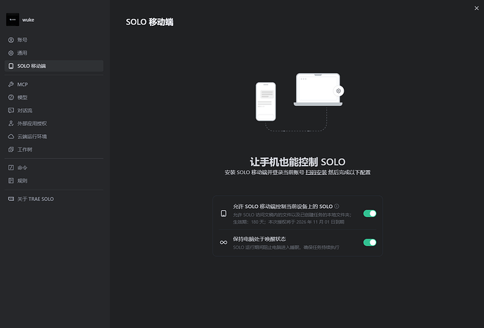 06_desktop_mobile_settings