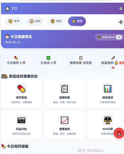 配图1