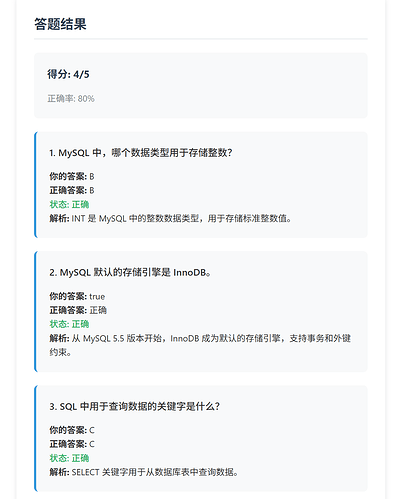 屏幕截图 2026-05-04 125122