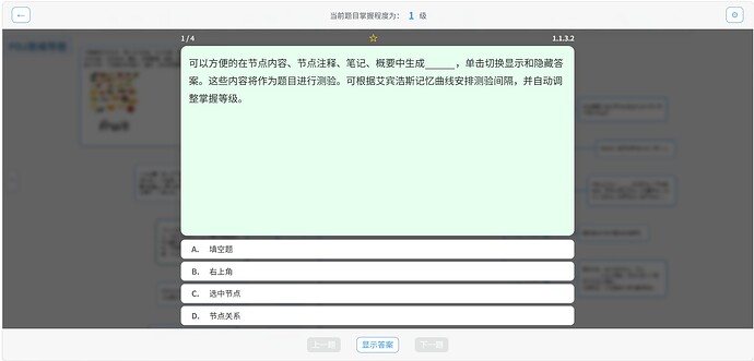 页面3