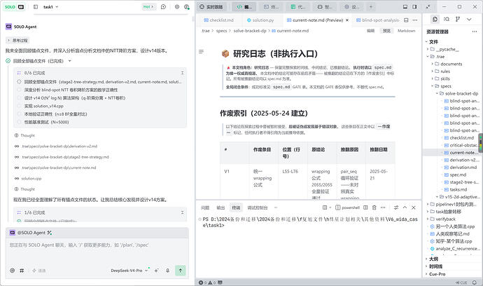 出现断面_锚点回顾