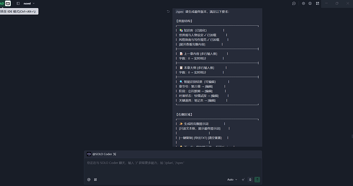 屏幕截图 2026-04-13 100823