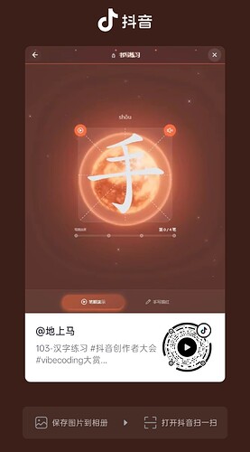 3. 书写练习