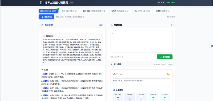 bdfa6a7946a72957dd43b7e3a85a1196