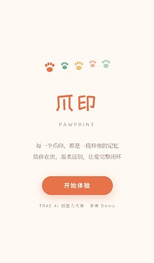 首页