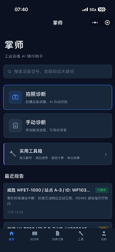首页