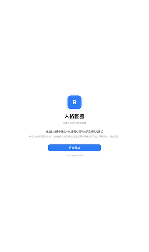 截屏2026-07-08 10.48.20