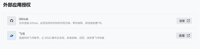 突然出现了git凭证无效问题，如何解决？ - Bug 反馈 - TRAE 官方中文社区