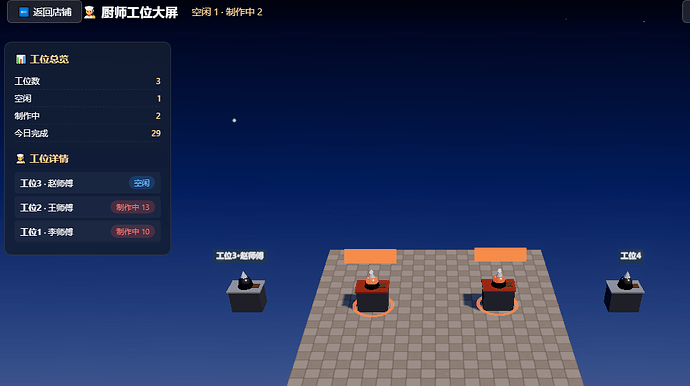 QQ20260702-091123