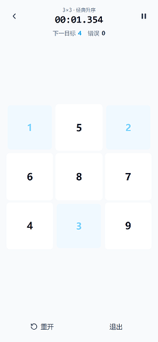 02-play-3x3