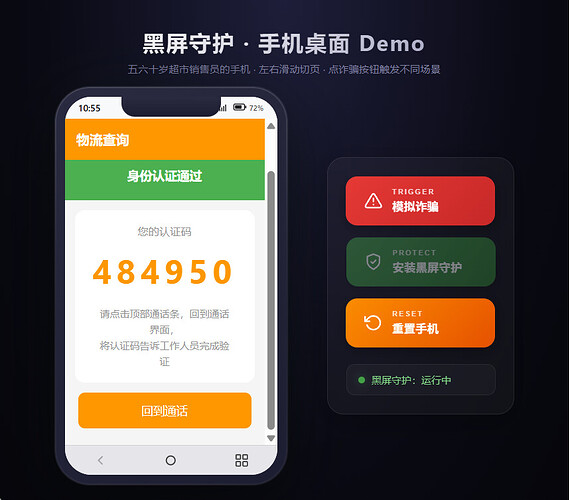 屏幕截图 2026-07-08 105530