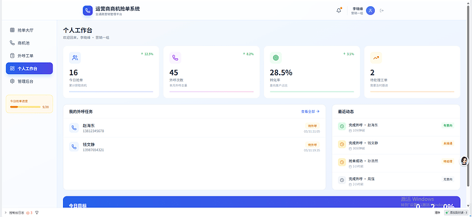 trae挑战赛05