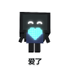 traebao_14_love