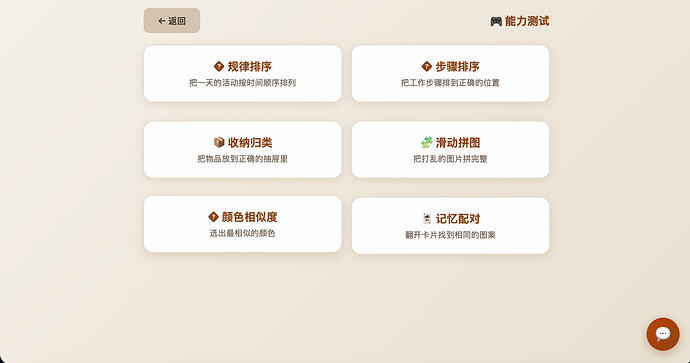 截屏2026-05-06 00.08.55