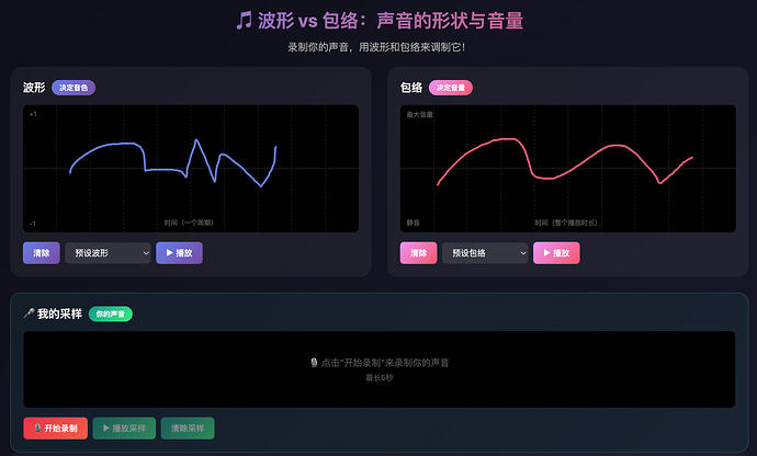 截屏2026-05-09 13.00.46