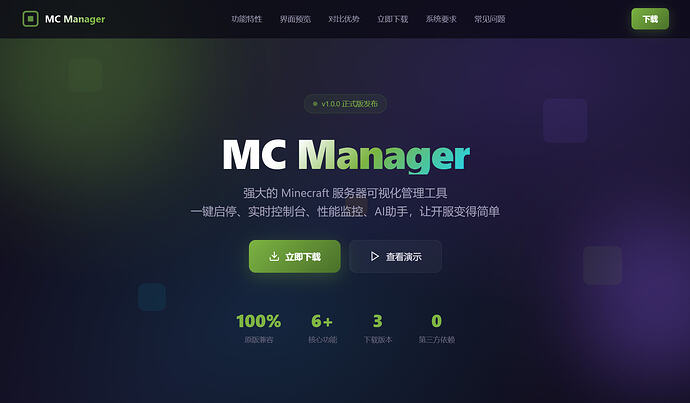屏幕截图 2026-07-11 002039