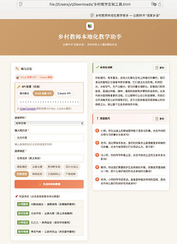 截屏2026-05-10 下午11.38.24