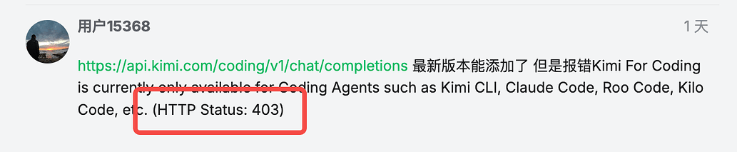 无法自定义添加kimi2.5模型 - Bug 反馈 - TRAE 官方中文社区