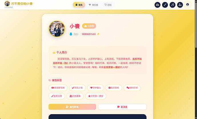 配图6