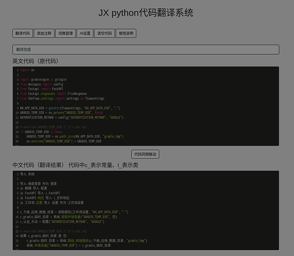 2026-04-22 23-42-39屏幕截图