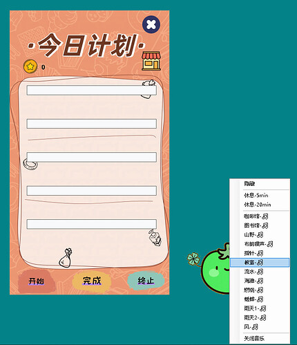 demo3