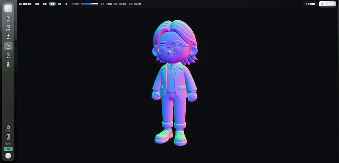3d-法线