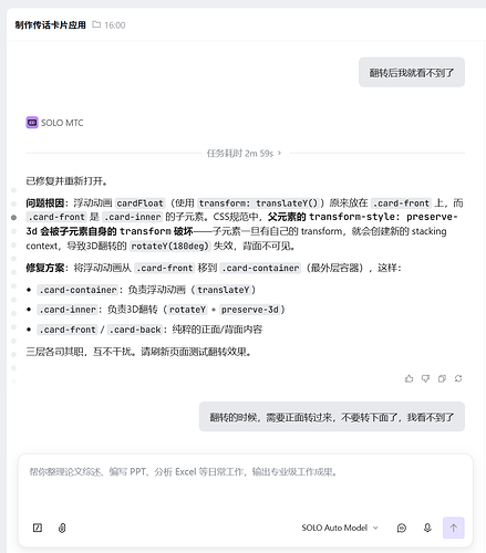 9f79d86a-c5f8-4482-afdb-13f635803522