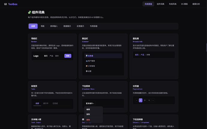 截屏2026-04-30 16.19.15