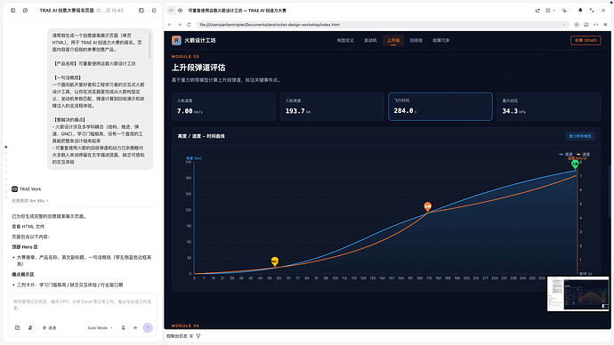 截屏2026-07-08 21.23.52