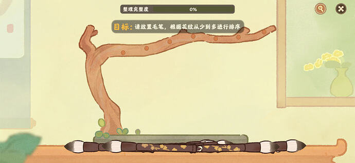 IMG_3285.PNG