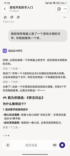 微信图片_20260506173925