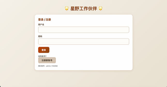 截屏2026-05-06 00.08.22