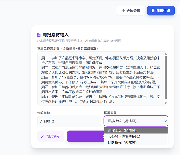 屏幕截图 2026-04-22 201840