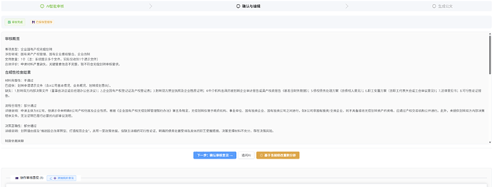 4c5d7081-c8e1-45b1-b153-d2a48a2f4a36