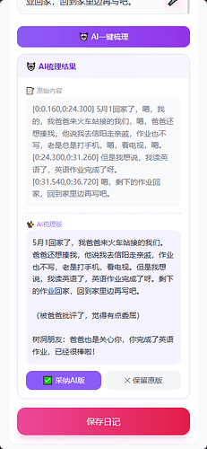 企业微信截图_17780692824495