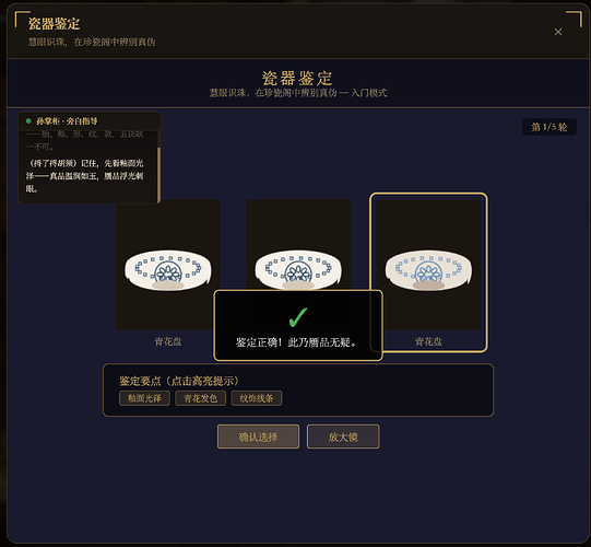 配图5
