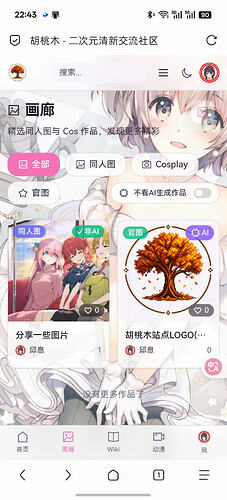 Screenshot_2026-08-05-22-43-34-70_a252b927494330cdc2c8ba3b3f952e5e
