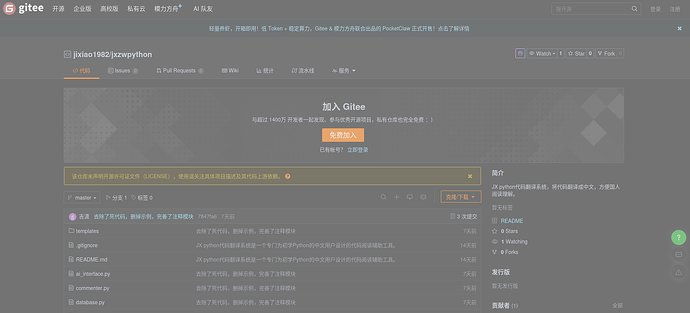 2026-04-22 22-49-17屏幕截图