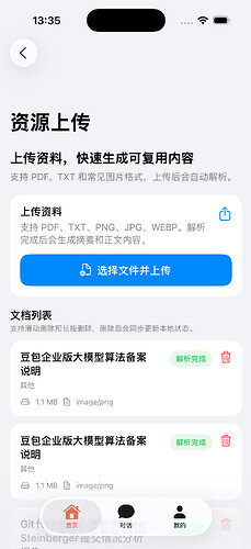 Simulator Screenshot - iPhone 17 Pro - 2026-04-26 at 13.35.14