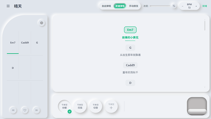 屏幕截图 2026-07-08 222814