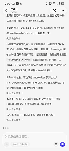 Screenshot_2026-08-06-09-02-18-848_TRAE
